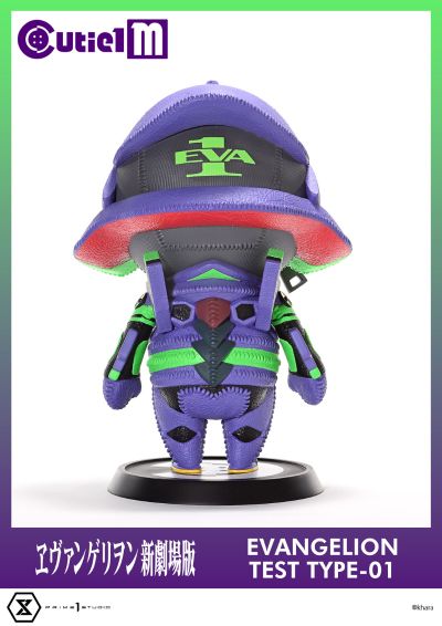 Cutie1 M 新世纪福音战士剧场版 初号机