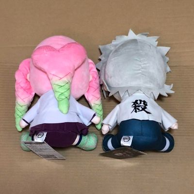 BIG毛绒玩偶 鬼灭之刃 第4弹