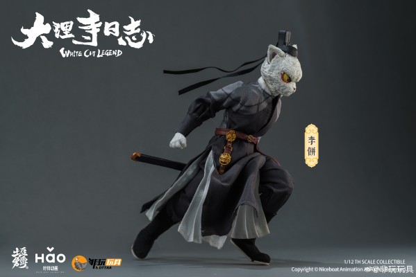 大理寺日志 李饼 猫爷  1/12可动人偶