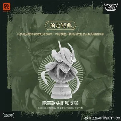 嵌合蚁1:6系列雕像 SYSC-001 命定之存-无影