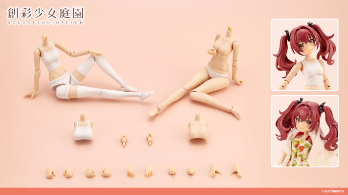 创彩少女庭园 装扮素体【S】