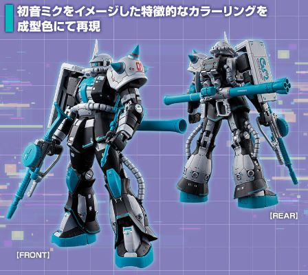 RG MS-06S 扎古II [初音未来Ver.]