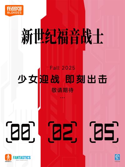 奇迹版 新世纪福音战士 绫波零 战斗服