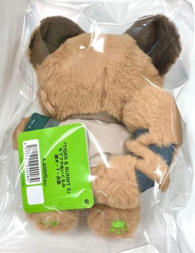 毛绒绒 虎兔英雄传2 虎彻