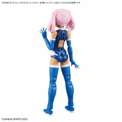 30MS 选装发型配件11 款式共四种 双马尾8[粉色1] ​​​