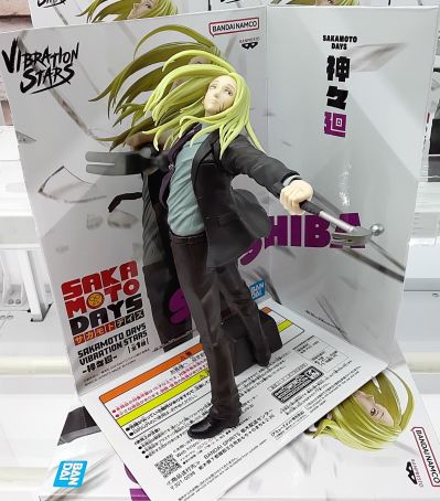 VIBRATION STARS 坂本日常 神神廻