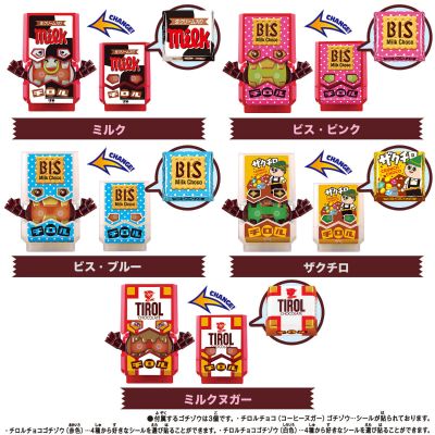 DX骑士饱藏特别套装 蒂罗尔巧克力联名款