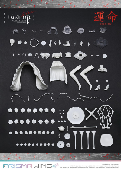 PRISMA WING 宿命回响 命运