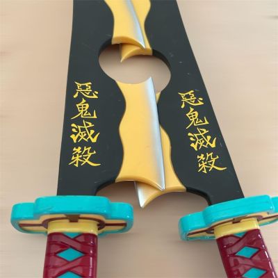 鬼灭之刃 宇髓天元的日轮刀