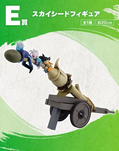 一番赏 龙珠大魔 第2弹 E奖 天空种子