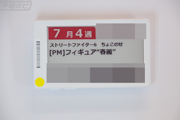 小坐系列 街霸6 春丽