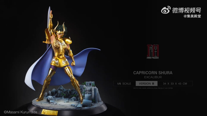 圣斗士星矢 山羊座修罗