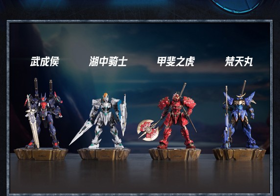 先祖效应 甲斐之虎