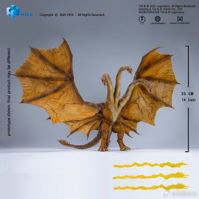 极致超值系列 哥斯拉2：怪兽之王 王者基多拉 2.0
