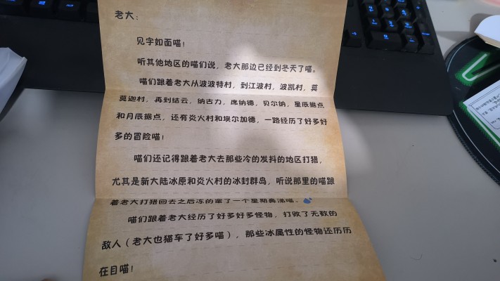 怪物猎人崛起 艾露猫 “猫系列”盒蛋