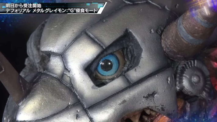 Q版拟真系列 机械暴龙兽 G细胞侵蚀形态