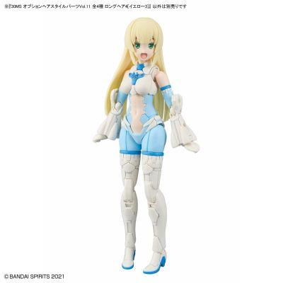 30MS 选装发型配件11 款式共四种 长发4[黄色3] ​​​