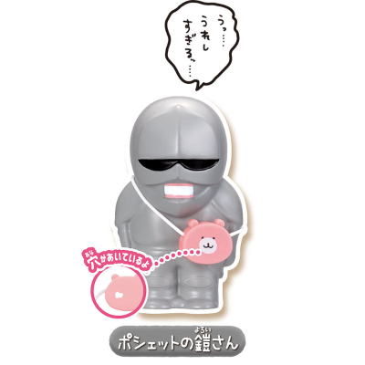 吉伊卡哇 好友满满套装2