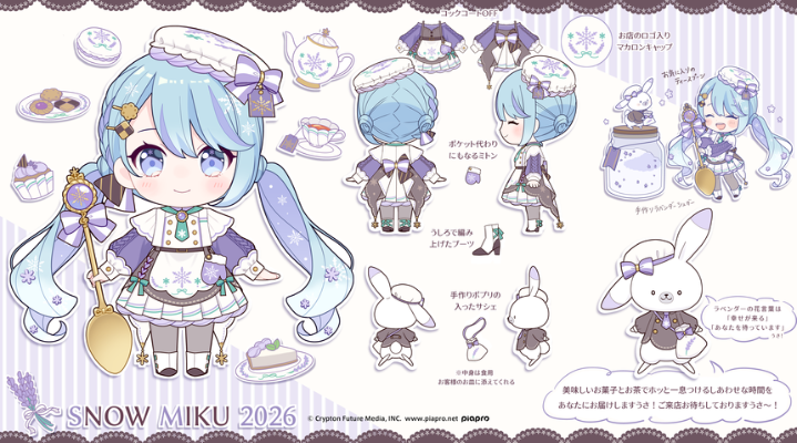 粘土人 雪未来 Sweet Snow