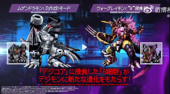 Q版拟真系列 机械暴龙兽 G细胞侵蚀形态