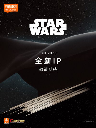 布鲁可积木人超越版 星球大战系列新品