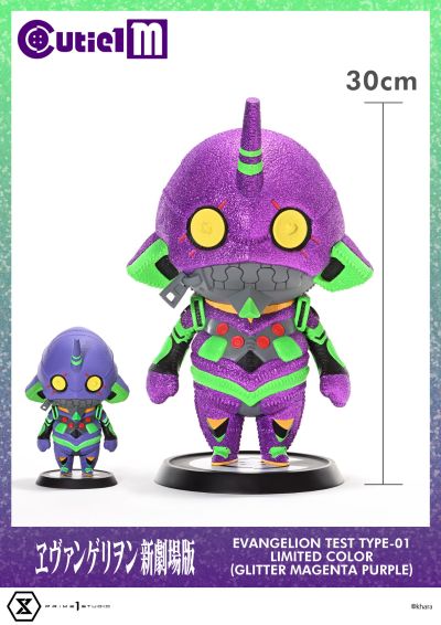 Cutie1 M 新世纪福音战士剧场版 初号机 限定配色（闪粉品红色）