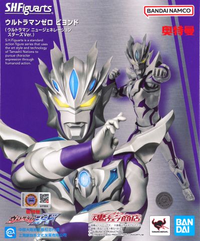 S.H.Figuarts 赛罗奥特曼 无限形态（新生代之星）（暂译）