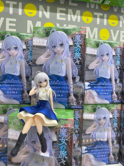 压泡面 魔女之旅 伊蕾娜 喇叭裙