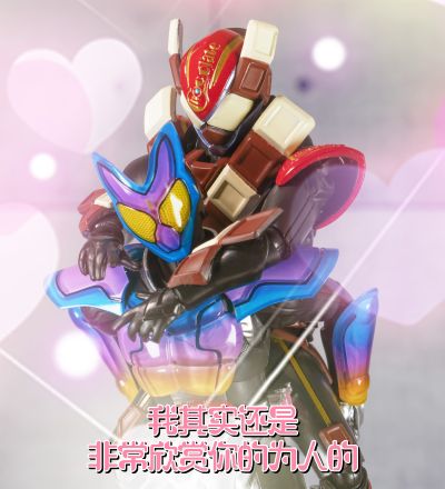 假面骑士超可动人偶 假面骑士瓦伦 巧克咚形态