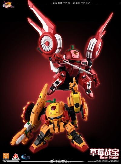 果宝特攻拼装机甲系列模型 草莓战宝