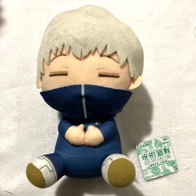 咒术回战 超大玩偶 真希·狗卷