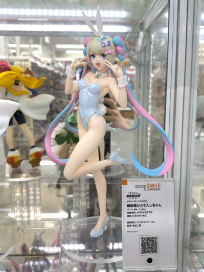 POP UP PARADE 主播女孩重度依赖 超绝最可爱天使酱 兔女郎 L尺寸