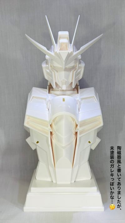 机动战士高达SEED FREEDOM G-CERAMICAL飞升自由高达