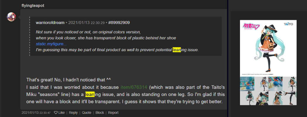 Coreful 辉夜大小姐想让我告白？～天才们的恋爱头脑战～ 藤原千花 (TAiTO限定)