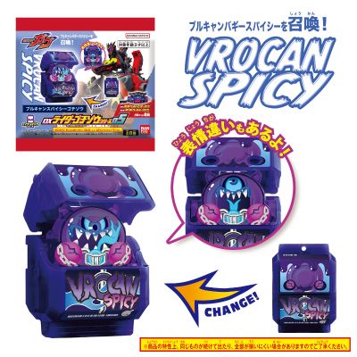 DX骑士饱藏系列05