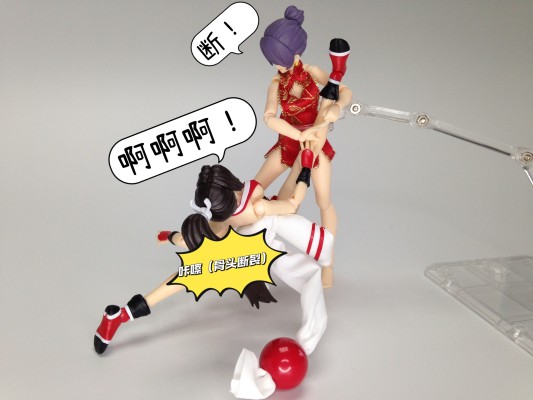 figma#569 女性素体 (末花)  与 短旗袍裝