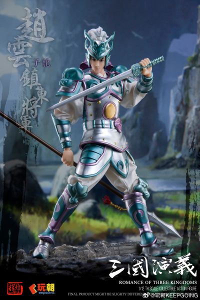 《三国演义》 1/12可动穿衣人偶 “镇东将军”赵云-赵子龙