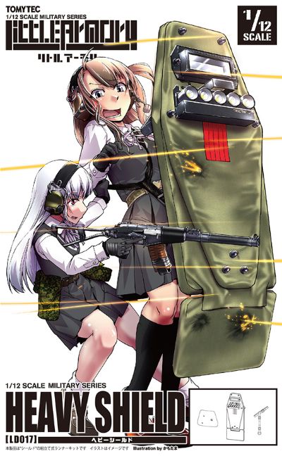 小军械库 LD017 重型盾