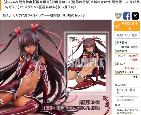 ToHeart2 向坂环 20周年纪念