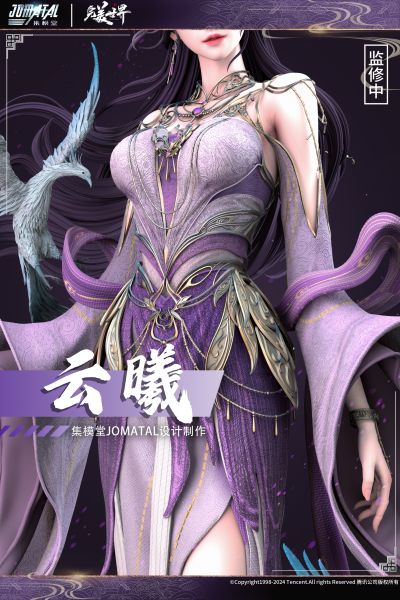 完美世界动画 云曦