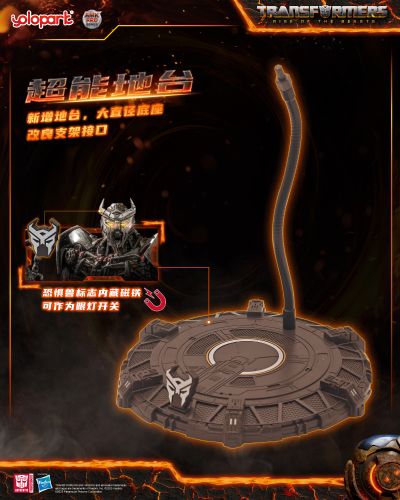 AMK PRO系列 变形金刚：超能勇士崛起 天灾