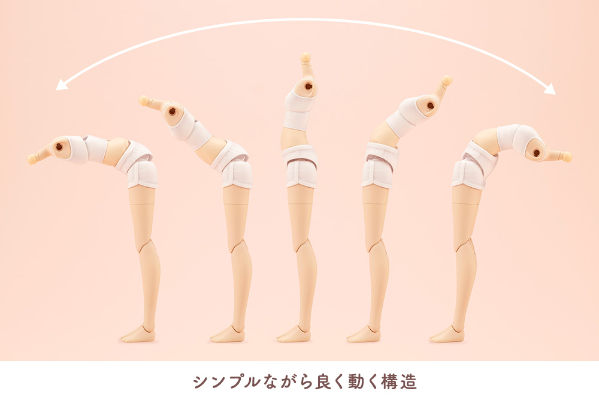 创彩少女庭园 装扮素体【S】