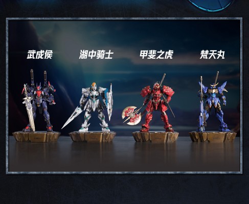 先祖效应 梵天丸