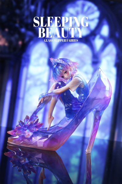 灰姑娘-水晶少女-紫境