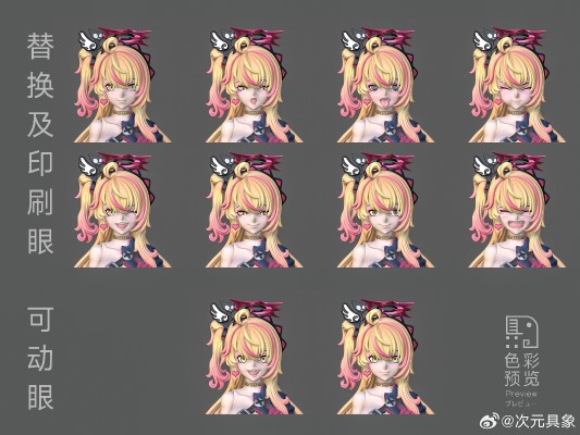 魔音天使-星川猫猫