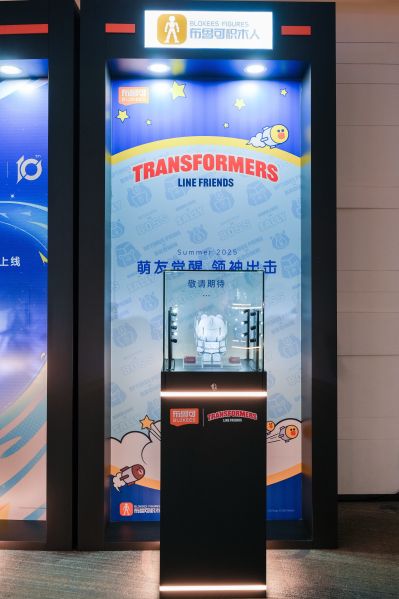 布鲁可积木人  布朗熊x变形金刚 联名新品