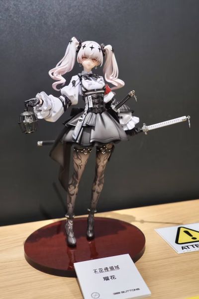 不花侵领域 瑠花