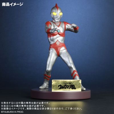 真的杰作系列 爱迪奥特曼