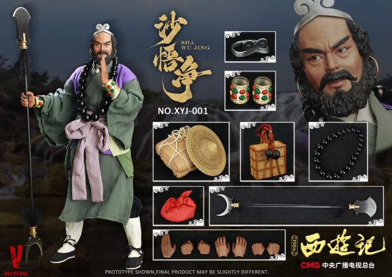 86版西游记 1/6 沙悟净 可动人偶