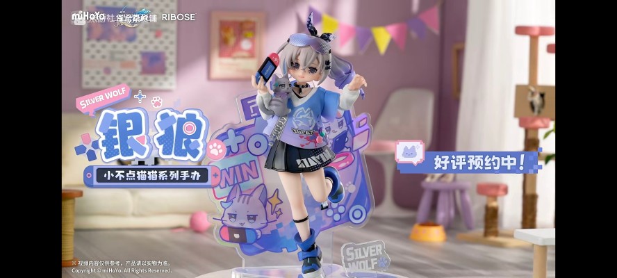 RISE UP+系列 崩坏：星穹铁道 小不点猫猫系列手办-银狼